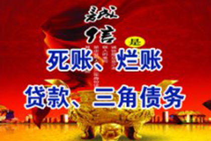 如何应对1000元欠款未还的困境